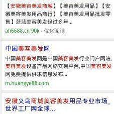 洛陽辦公用品商城網站轉讓與優化策略全解析